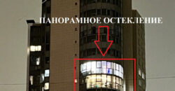 Уникальная трехкомнатная квартира (96575038)