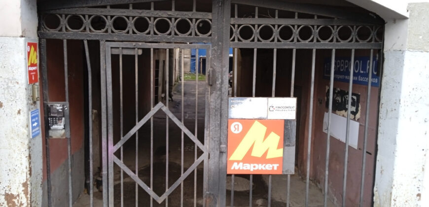 Помещение рядом с метро! (90254777)